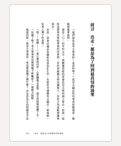 Hecho en Taiwán - Lanzamiento el 3 de marzo